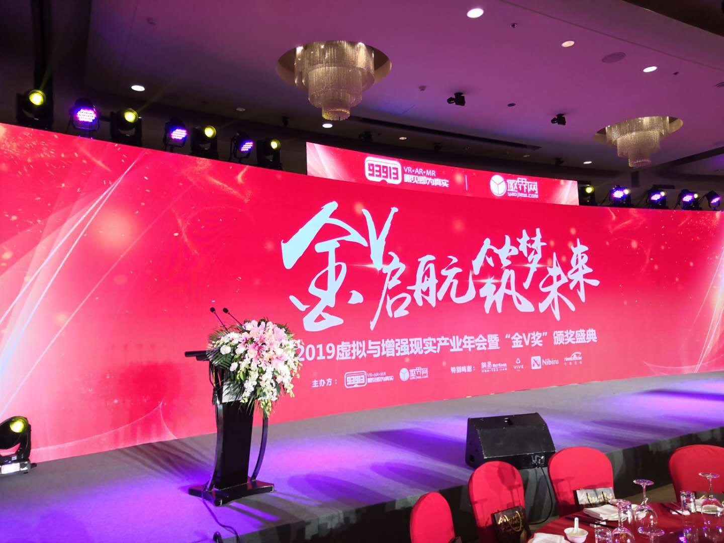 jdb电子游戏荣获第二届金V最佳新锐企业奖
