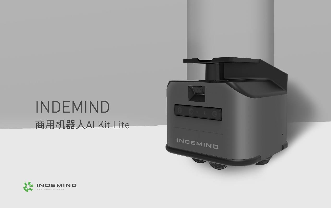 更灵活、更小巧，jdb电子游戏发布商用机器人AI Kit Lite 